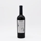Insolito Reserva I Red Wine from Alentejo - 75cl 2021