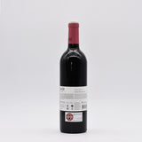 Kopke São Luiz I Red Wine from Douro - 75cl